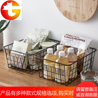 ins铁艺桌面收纳筐大零食收纳盒化妆品收纳神器置物框面膜收纳篮
