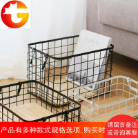 北欧ins铁艺收纳篮桌面书籍零食日式zakka金属收纳筐脏衣篮储物筐