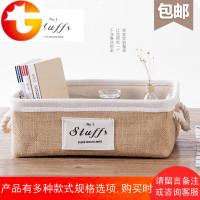 家用黄麻收纳筐布艺桌面杂物零食篮子手提茶几玩具整理篮子