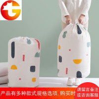 3个装 棉被收纳袋搬家装衣服的束口袋子 家用大号防潮被子整理袋