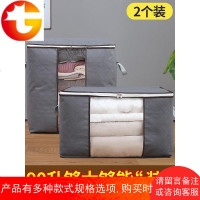 被子收纳袋搬家整理袋行李棉被袋衣物储物袋超大号装衣服的袋子