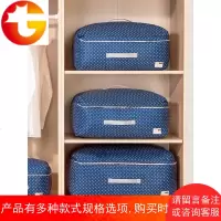 被子收纳袋整理袋棉被装衣服的大袋子幼儿园衣物布艺防潮家用