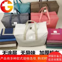 装被子衣服的袋子帆布大容量手提整理搬家行李袋幼儿园棉被收纳袋