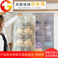 内衣内裤袜子文胸收纳挂袋墙挂式卧室衣柜宿舍牛津布后整理神器