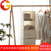 多层收纳挂袋衣柜衣服内衣裤袜子包包储物布艺挂架62456