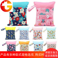 宝宝尿片收纳袋外出便携尿布袋婴儿用品衣服奶瓶收纳包尿不湿袋子