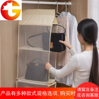 包包收纳架悬挂式衣柜置物袋挂袋墙挂式布艺包包收纳神器防尘袋