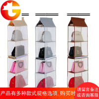 包包收纳神器收纳袋挂袋墙挂式衣柜悬挂式防尘袋整理可拆分收纳架