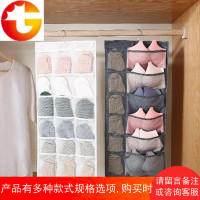 双面衣柜多格内衣内裤收纳挂袋布艺寝室宿舍衣服袜子袋墙上悬挂式