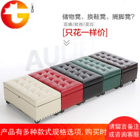 欧式客厅换鞋凳脚踏凳单人口穿鞋皮凳床尾沙发凳储物凳