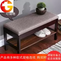 换鞋凳鞋柜简约现代客厅板木试鞋穿鞋凳式储物收纳鞋架沙发床尾凳