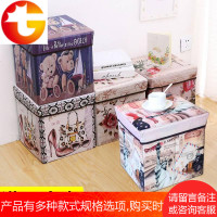 多功能收纳储物凳板凳收纳箱收纳椅折叠换鞋凳 邮