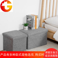 棉麻收纳凳子储物凳可坐沙发小凳子长方形多功能收纳箱口换鞋凳