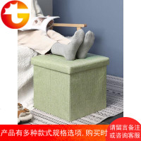 长方形布艺收纳凳可坐成人多功能折叠储物凳椅子沙发櫈凳子可坐人