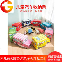 儿童玩具收纳凳储物凳子可坐人收纳箱多功能宝宝卡通储物凳储物箱
