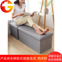 加厚储物凳子长方形收纳凳可坐人收纳箱凳子整理卧室沙发凳换鞋凳