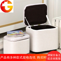 多功能厅收纳凳储物凳子可坐人长方形皮革整理箱家用沙发换鞋凳