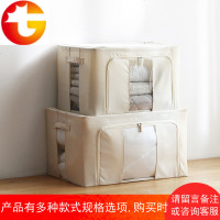 布艺铁架收纳箱衣服被子牛津布整理箱储物箱子收纳盒
