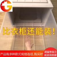 杂物衣柜收纳盒抽屉式多层塑料储蓄箱衣服收纳箱抽屉式特大号家用