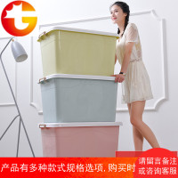 收纳箱塑料整理箱衣服玩具被子储物箱储蓄盒特大号有盖清仓三件套