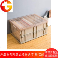 可折叠收纳箱书箱学生高中宿舍放书籍装书的教室用整理盒塑料箱子