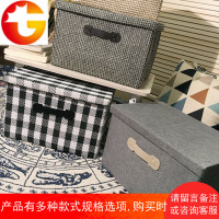 ins布艺可折叠衣帽间内衣服收纳盒宿舍神器有盖女学生储物大书箱
