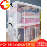收纳箱塑料储物箱透明整理箱车载玩具装书特大号衣服箱子收纳盒