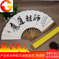 魔道祖师 魏无羡蓝忘机薛洋晓星尘手写宣纸折扇子面题字定制周边