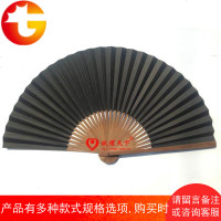 8寸黑纸扇子工艺扇男式扇素面黑折扇空白扇子30根扇骨京剧戏剧扇