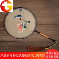苏绣真丝团扇刺绣扇子双面绣古风红木镶嵌古典中国风圆扇