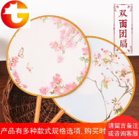 古典双面扇团扇表演演出舞蹈扇汉服cos古风圆扇扇中国风女扇