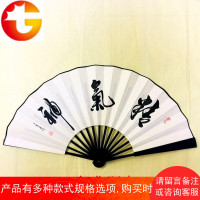 折扇扇子扇面定制定做 手写书发免费题字 中国风男女 绢布宣纸扇
