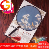 古典汉服舞蹈扇复古风宫廷扇子团扇刺绣圆扇宫扇古代扇女扇玉兰花