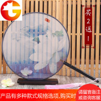 丝透团扇复古风宫扇圆扇子古代扇女扇古典汉服cos演出舞蹈扇黑柄