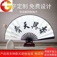 张云雷同款扇子辫哥哥寿与天齐10寸宣纸折扇相思赋予谁小辫儿定制