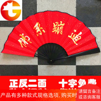 折扇中国风宣纸折扇彩色折扇定制书法免费题字扇子定制十字内免费