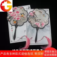 苏绣扇子苏州刺绣真丝手拿宫扇双面手绣团扇中国刺绣民族风礼品扇