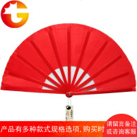 精品素面红色太极扇子塑料骨武术功夫扇木兰扇工艺扇舞蹈响扇