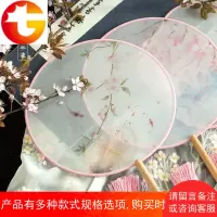 古风半透团扇汉服搭配中国风礼品故宫宫廷扇舞蹈扇子工艺扇子