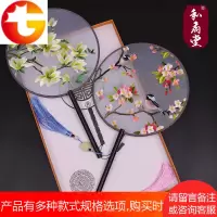 苏绣真丝 团扇圆扇子双面手工刺绣中国风礼品扇黑檀木宫扇