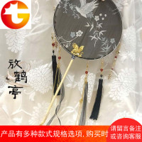 [工期10天]放鹤亭 -印花长柄团宫扇汉服摄影道具古风古典故宫庭