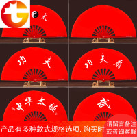 太极扇子响扇晨练扇太极扇红色功夫扇表演扇武术扇男女款