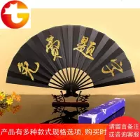 抖音酒吧蹦迪扇子题字宣纸折扇中国风男士日用礼品定制古风折扇