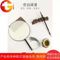 熟绢布真丝空白团扇宫扇圆形扇子木柄绘画刺绣涂鸦DIY中国风汉服