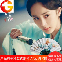 三生三世十里桃花杨幂白浅同款扇子手绘中国古风玉清昆仑扇折扇女