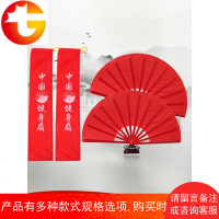太极扇红色功夫扇子八寸舞蹈儿童塑料成人中国武术扇折扇响扇