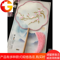 中国风刺绣花真丝团扇圆形宫扇女式长柄古代宫廷汉服拍照舞蹈扇子