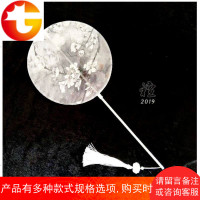 木兰 古风长柄团扇 汉服摄影道具 中国风汉元素 圆扇diy材料包R23