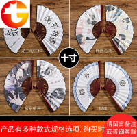 卡通二次元扇子龙王的工作银魂怦然心动男女款日用扇10寸