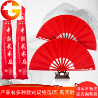 太极扇功夫扇中国武术扇响扇晨练表演扇学生扇广场舞木兰扇